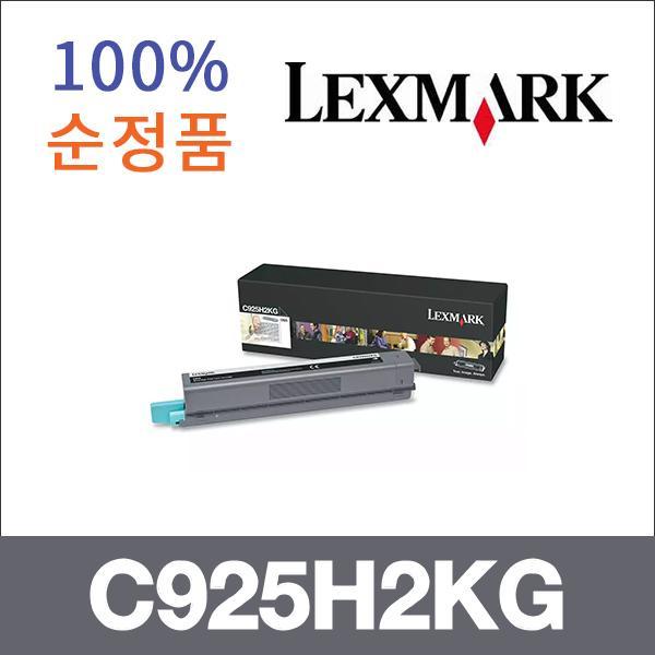 렉스마크 검정  정품 C925H2KG 토너 C925DE