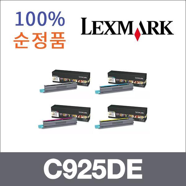 렉스마크 4색1셋트  정품 C925DE 토너 C925DE