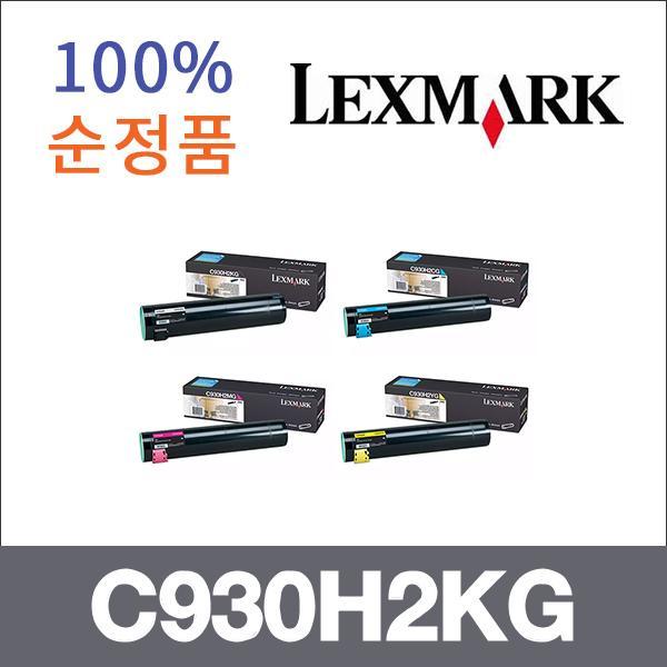 렉스마크 4색1셋트  정품 C930H2KG 토너 C935DN C935