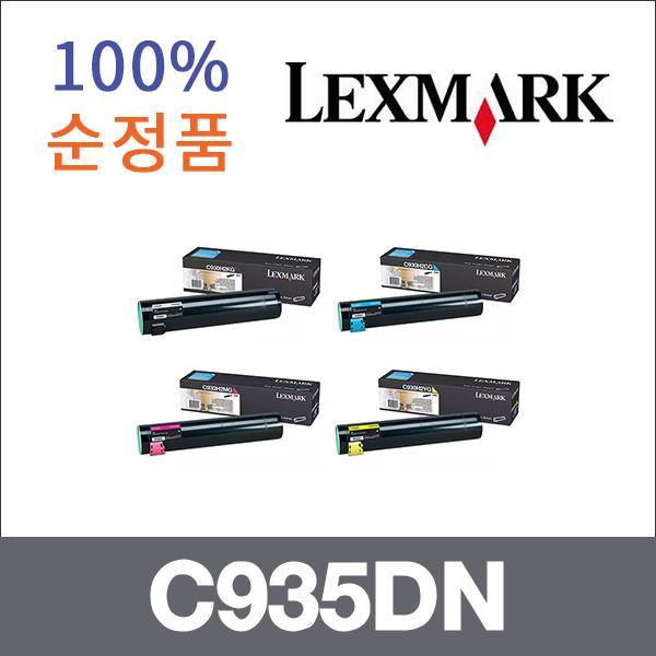 렉스마크 4색1셋트  정품 C935DN 토너 C935DN C935N