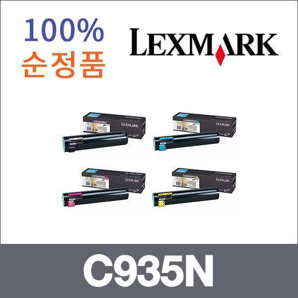 렉스마크 4색1셋트  정품 C935N 토너 C935DN C935N