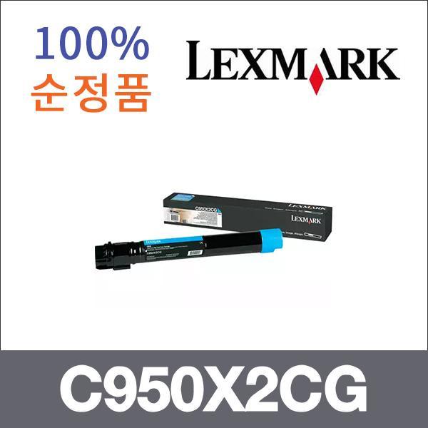 렉스마크 파랑  정품 C950X2CG 토너 C950DE