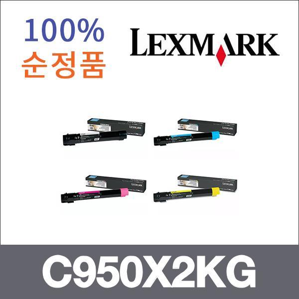 렉스마크 4색1셋트  정품 C950X2KG 토너 C950DE