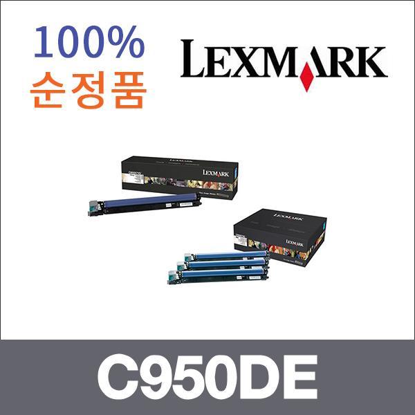 렉스마크 4색1셋트  정품 C950DE 토너 C950DE