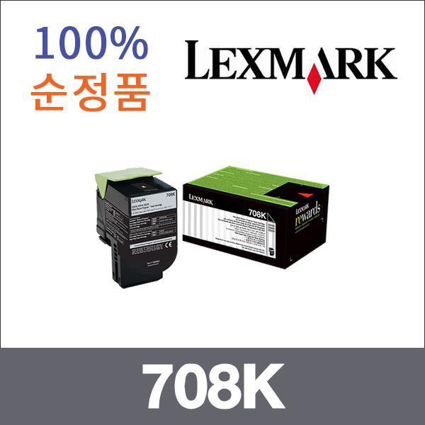 렉스마크 검정  정품 708K 토너 CS410DN CS410N
