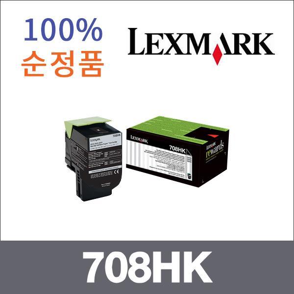 렉스마크 검정  정품 708HK 토너 대용량 CS410DN CS4