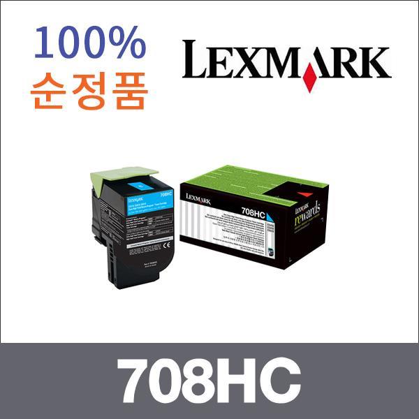 렉스마크 파랑  정품 708HC 토너 대용량 CS410DN CS4