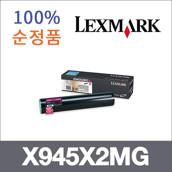 렉스마크 빨강  정품 X945X2MG 토너 X940E X945E