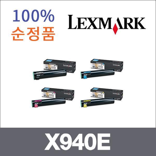 렉스마크 4색1셋트  정품 X940E 토너 X940E X945E