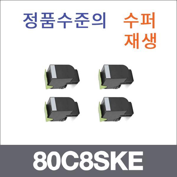 렉스마크 4색1셋트  수퍼재생 80C8SKE 토너 CX310dn