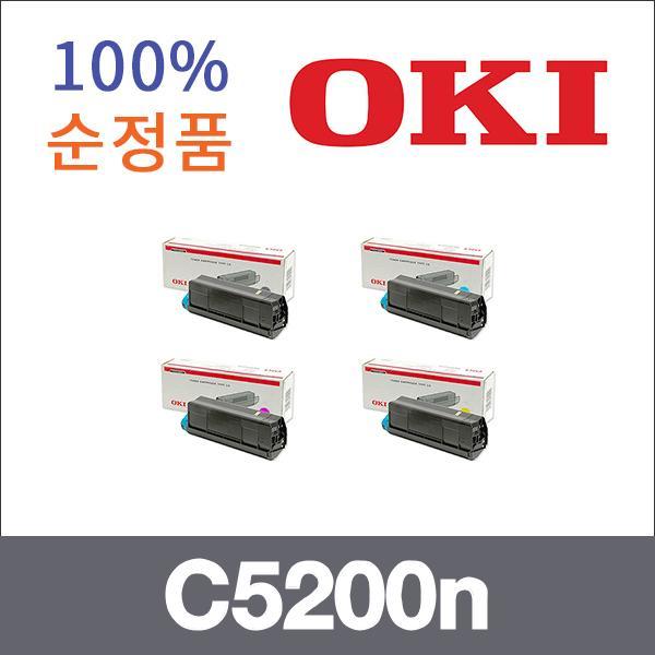 오키 4색1셋트  정품 C5200n 토너 C5100n C5300n