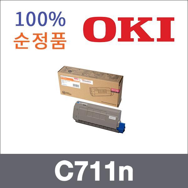 오키 파랑  정품 C711n 토너 C711n C711dn