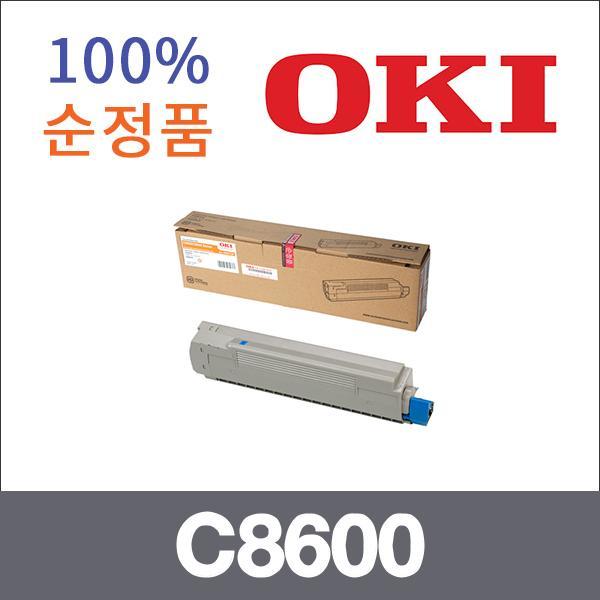 오키 파랑  정품 C8600 토너 C8800 C8800n
