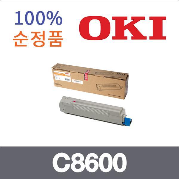 오키 빨강  정품 C8600 토너 C8600 C8600n