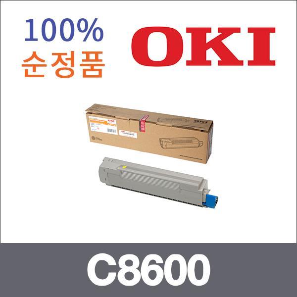 오키 노랑  정품 C8600 토너 C8800 C8800n