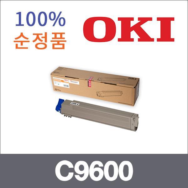 오키 파랑  정품 C9600 토너 C9600 C9650