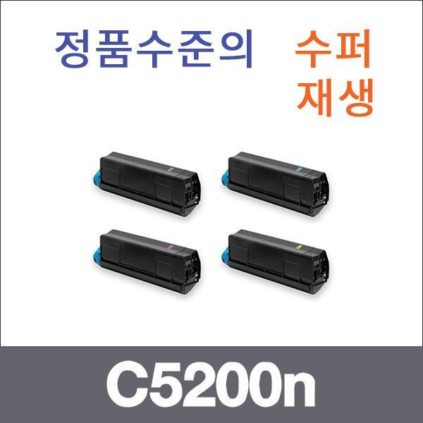오키 4색1셋트  수퍼재생 C5200n 토너 C5100n C5300n