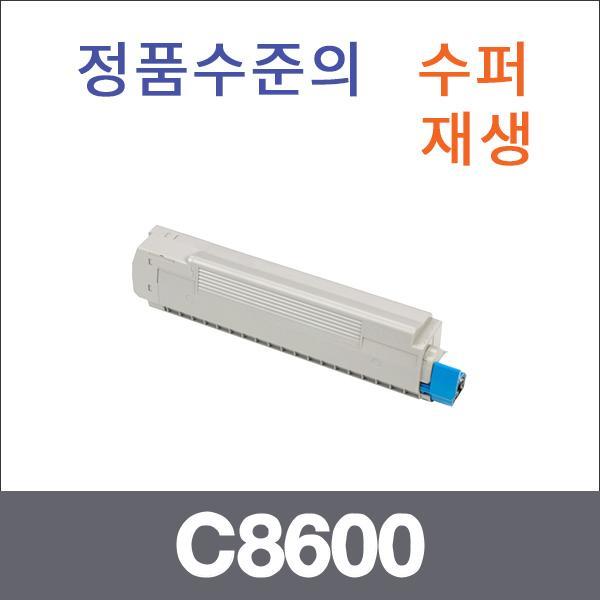 오키 검정  수퍼재생 C8600 토너 C8800 C8800n