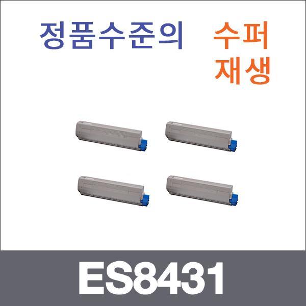 오키 4색1셋트  수퍼재생 ES8431 토너 ES8431 ES8441