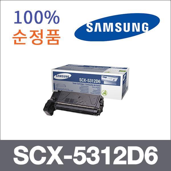 삼성 모노  정품 SCX-5312D6 토너 CF-830 SCX-5112