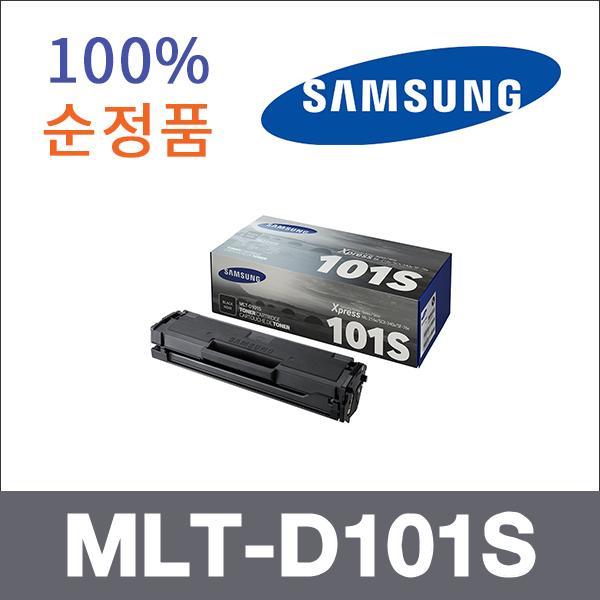 삼성 모노  정품 MLT-D101S 토너 ML-2160 ML-2164