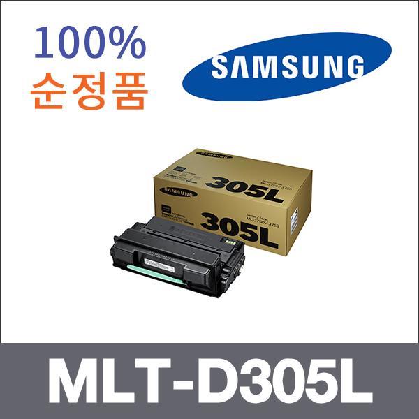 삼성 모노  정품 MLT-D305L 토너 ML-3753ND