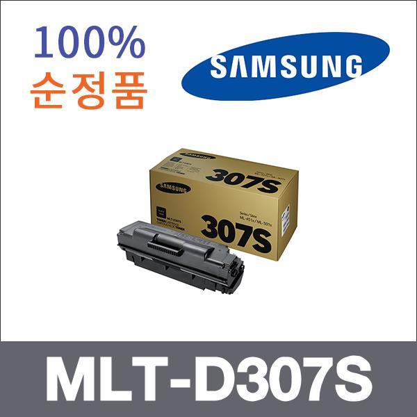 삼성 모노  정품 MLT-D307S 토너 ML-4510ND ML-5010N
