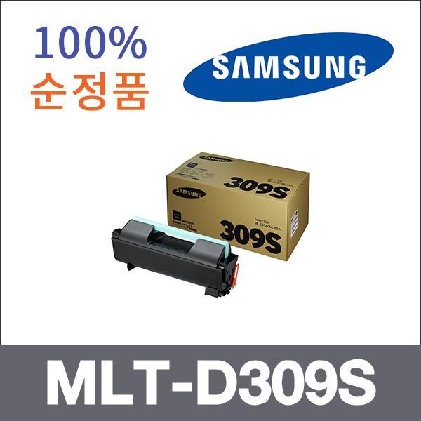 삼성 모노  정품 MLT-D309S 토너 ML-5510ND ML-6510N