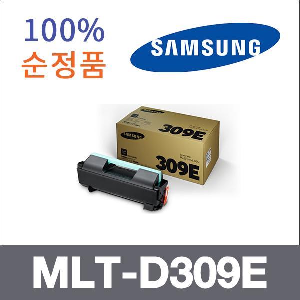 삼성 모노  정품 MLT-D309E 토너 대용량 ML-6510