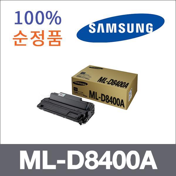 삼성 모노  정품 ML-D8400A 토너 ML-8400 ML-8800