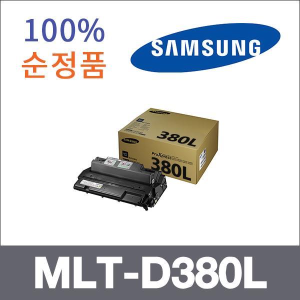 삼성 모노  정품 MLT-D380L 토너 ML-8851 ML-8951