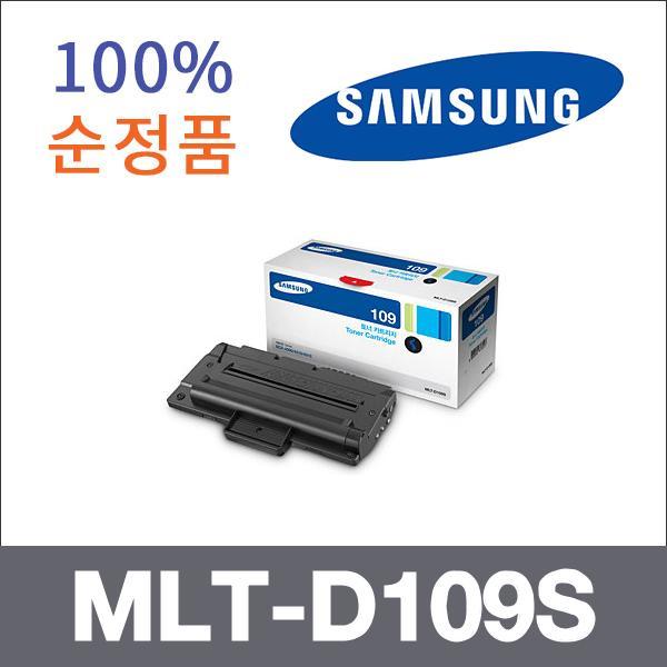 삼성 모노  정품 MLT-D109S 토너 SCX-4300K SCX-4310