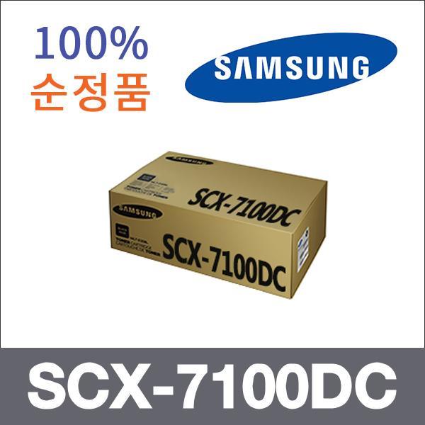 삼성 모노  정품 SCX-7100DC 토너 SCX-7128AG SCX-71
