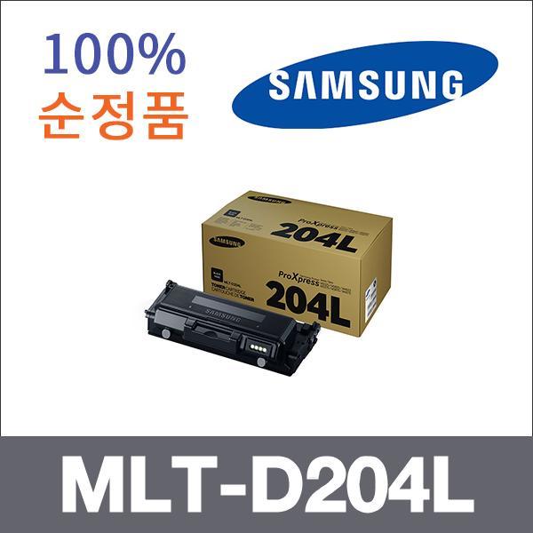 삼성 모노  정품 MLT-D204L 토너 SL-M3325ND SL-M337