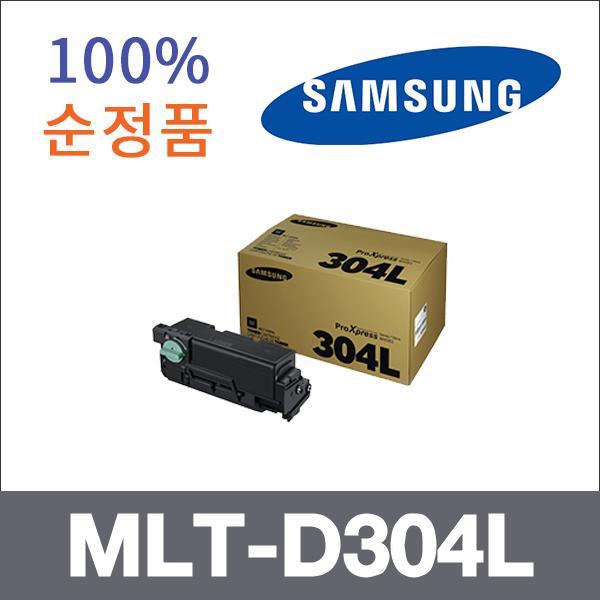삼성 모노  정품 MLT-D304L 토너 SL-M4530ND SL-M458