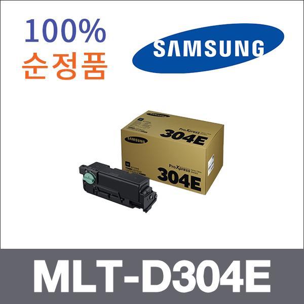 삼성 모노  정품 MLT-D304E 토너 대용량 SL-M4530ND