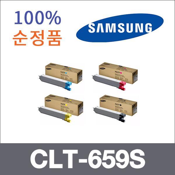 삼성 4색1셋트  정품 CLT-659S 토너 CLX-8640ND CLX-