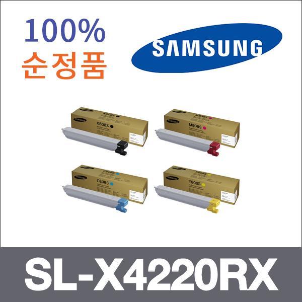 삼성 4색1셋트  정품 SL-X4220RX 토너 SL-X4220RX 42