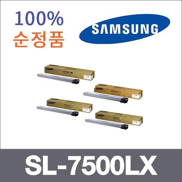 삼성 4색1셋트  정품 SL-7500LX 토너 SL-7400LX SL-7