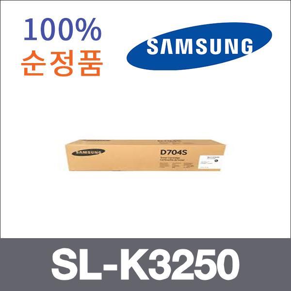 삼성 모노  정품 SL-K3250 토너 SL-K3250 SL-K3250NR