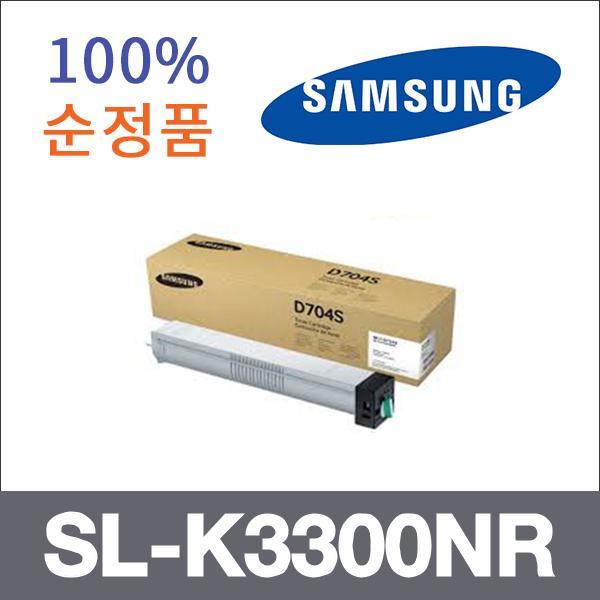 삼성 모노  정품 SL-K3300NR 토너 SL-K3250 SL-K3250
