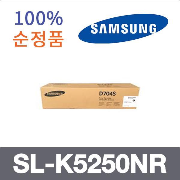 삼성 모노  정품 SL-K5250NR 토너 SL-K3250 SL-K3250