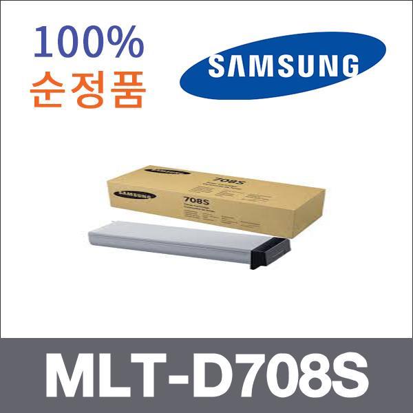 삼성 모노  정품 MLT-D708S 토너 SL-K401LX SL-K4250