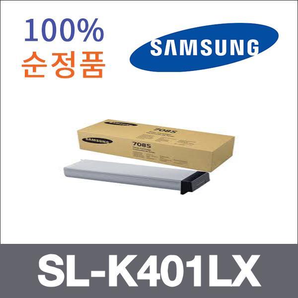 삼성 모노  정품 SL-K401LX 토너 SL-K401LX SL-K4250