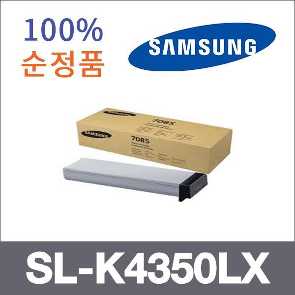 삼성 모노  정품 SL-K4350LX 토너 SL-K401LX SL-K425