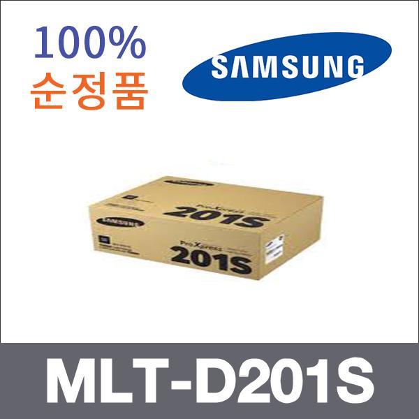 삼성 모노  정품 MLT-D201S 토너 SL-M4030ND SL-M408
