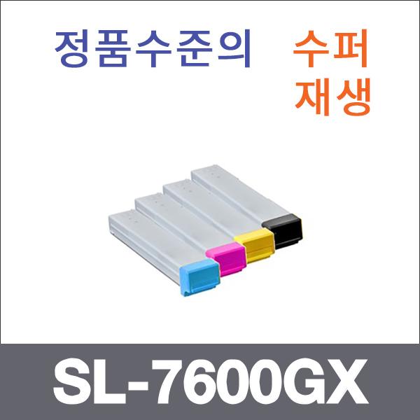 삼성 4색1셋트  수퍼재생 SL-7600GX 토너 SL-7400LX