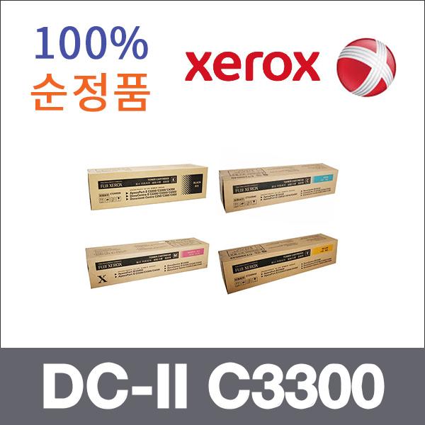 제록스 4색1셋트  정품 DC-II C3300 토너 DC-C250 DC
