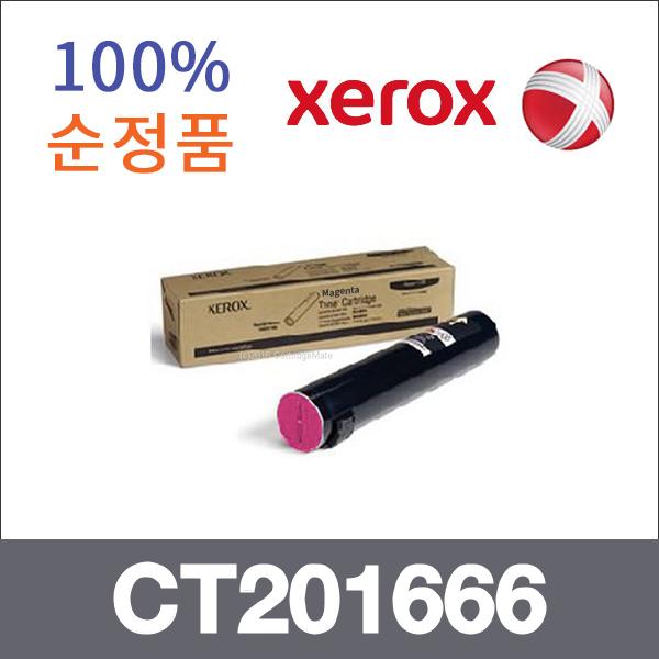 제록스 빨강  정품 CT201666 토너 DP-C5005D