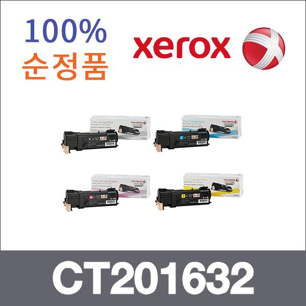 제록스 4색1셋트  정품 CT201632 토너 DP-CP305D